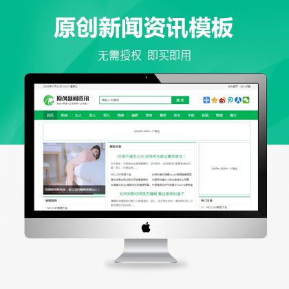 選擇森竹服務(wù)，開(kāi)發(fā)少走彎路-洛陽(yáng)森竹軟件科技有限公司