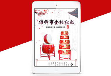 幾張平面的作品-選擇森竹服務(wù)，開(kāi)發(fā)少走彎路-洛陽(yáng)森竹軟件科技有限公司